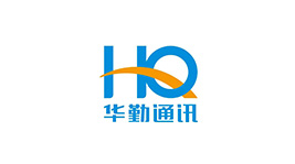 华勤通信